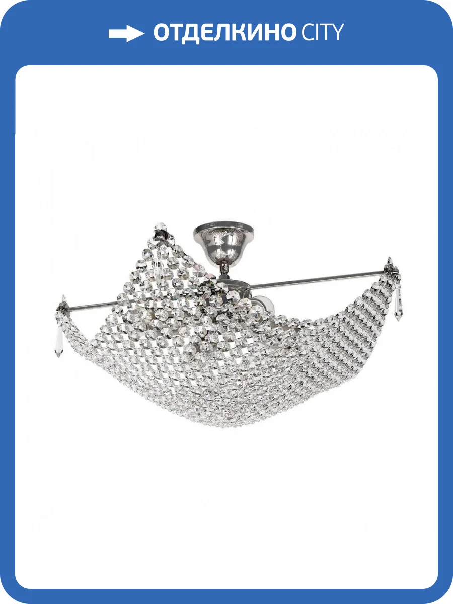 Потолочный светильник Arti Lampadari Roma E 1.3.50.501 N фото 2