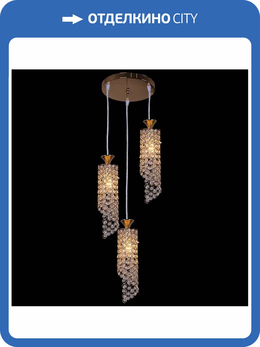 Подвесной светильник Reluce 02729-0.4-03 GD фото 3