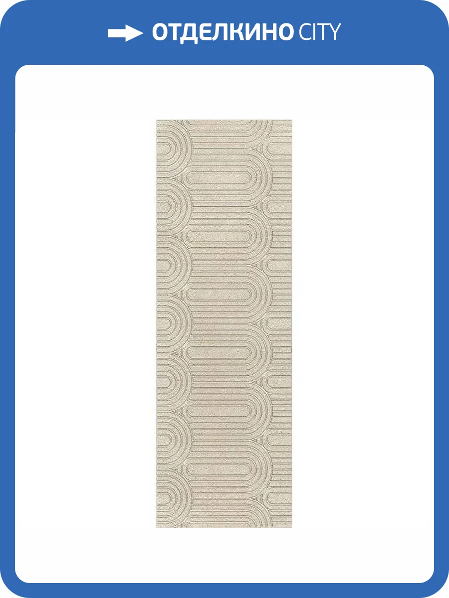 Декор Kerama Marazzi Безана OP/C201/12138R 25x75 фото 2