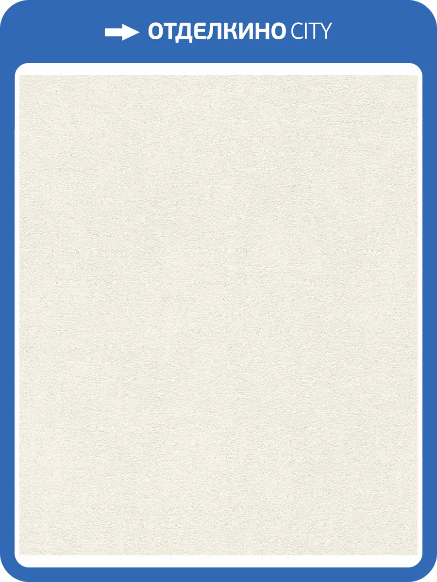 Обои флизелиновые Rasch Glam 541816 фото 5