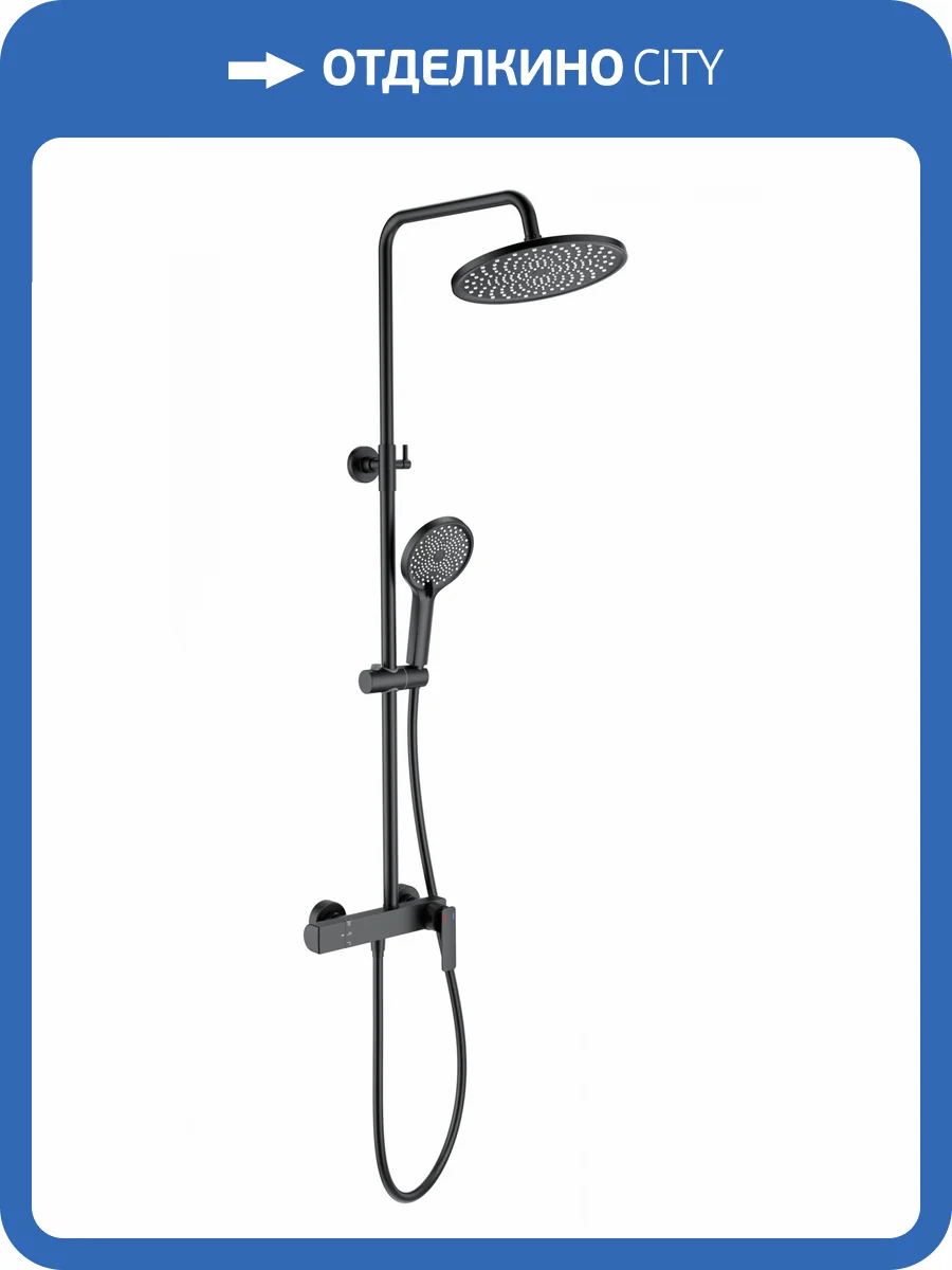 Душевая стойка Wonzon & Woghand WW-B3517-MB черная фото 3