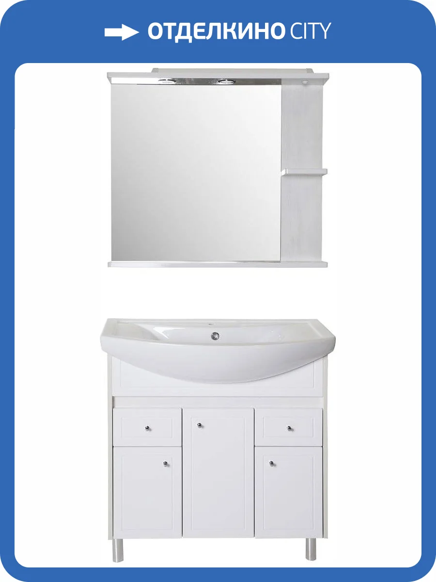 Мебель для ванной ASB-Mebel Орхидея 80 белая, северное дерево фото 12