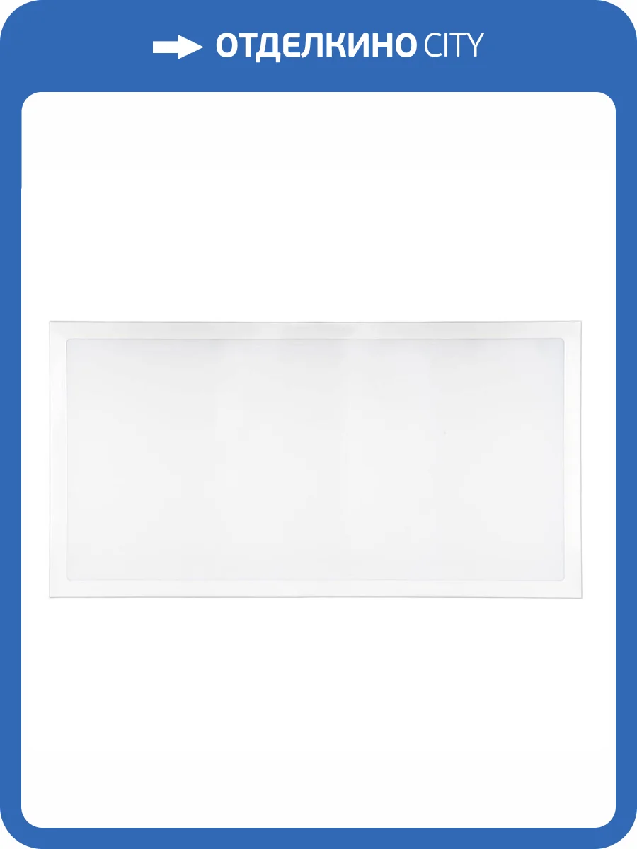 Встраиваемая светодиодная панель Uniel ULP-60120 80W/5000K IP54 Clip-In Cuatro Opal Smooth фото 2