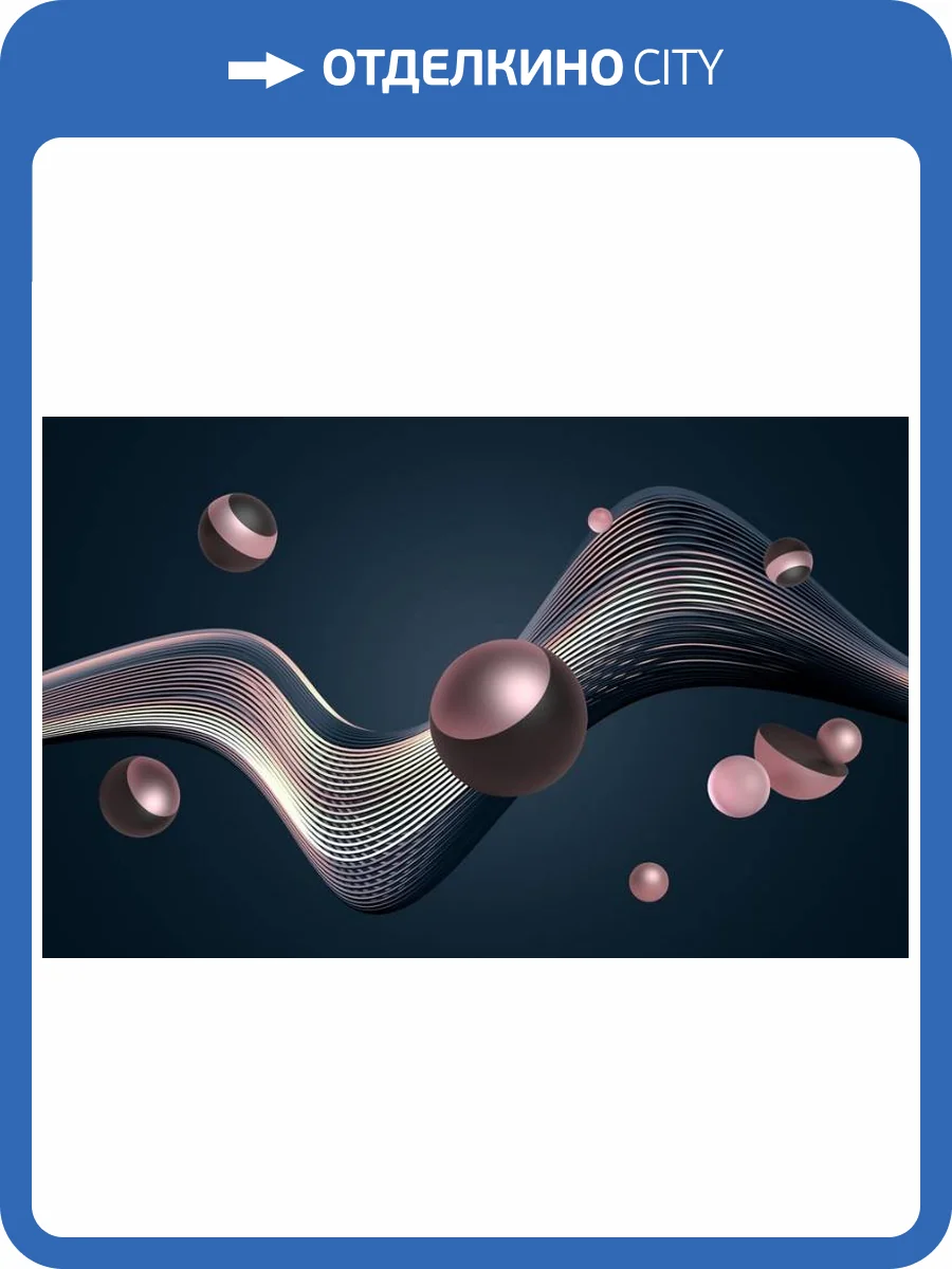 3D Фотообои Artegrafico «Космические жемчужины» ABS-050 канвас фото 2