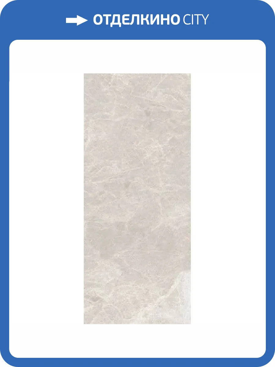 Керамогранит Maimoon Slabs Empradore Light Polish 120x280 фото 11