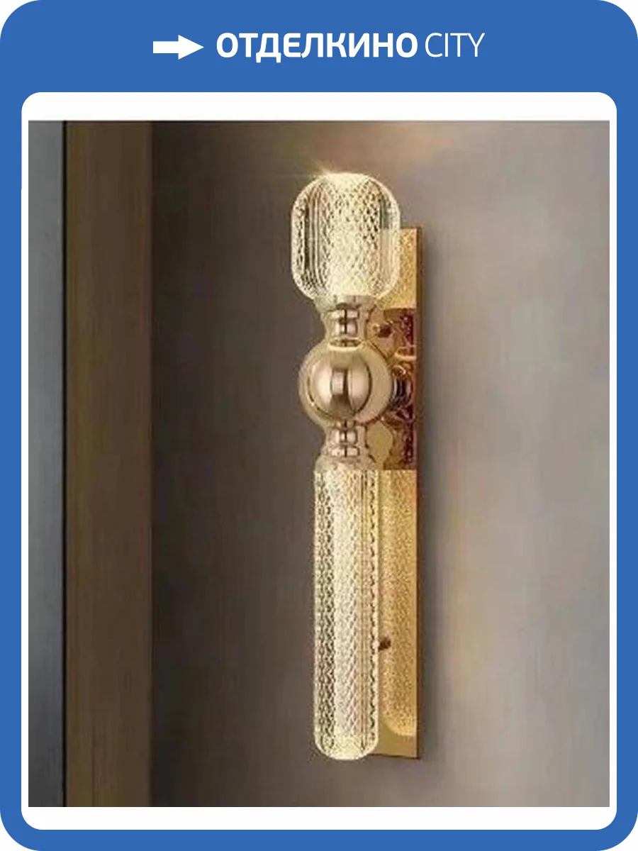 Бра Alfa Light F0324-104 фото 2