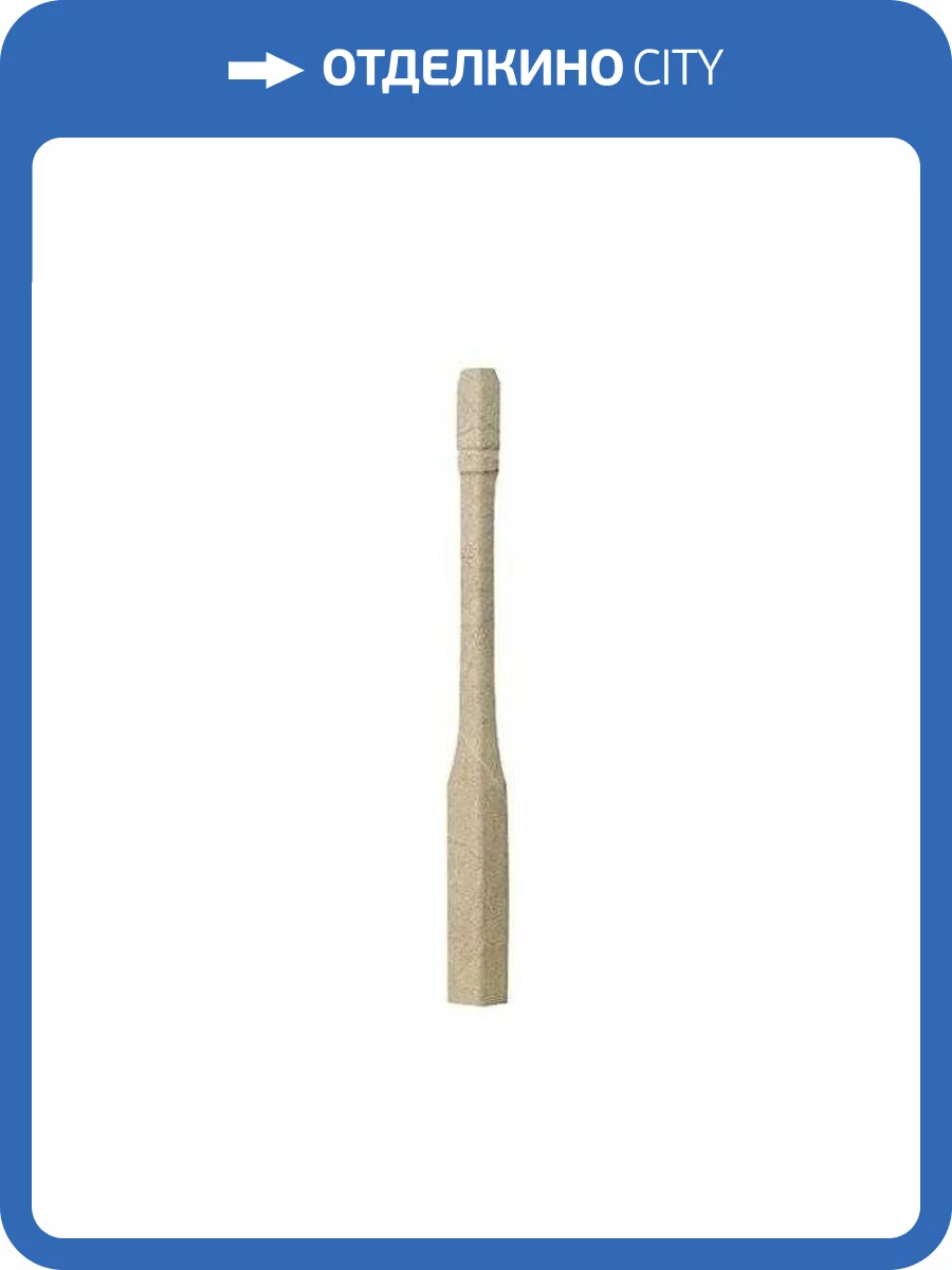 Вставка Atlas Concorde Marvel ASDW Beige Alzata A.E. 1.5x20 фото 2