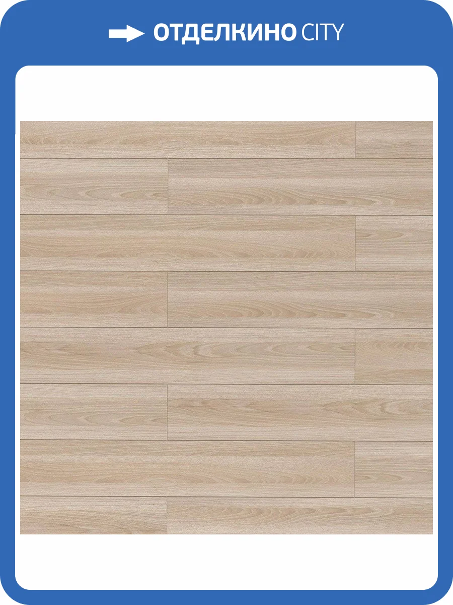 Ламинат Egger Pro Classic 8/33 4V EPL237 Дуб Гарден светлый 1292x193 фото 3
