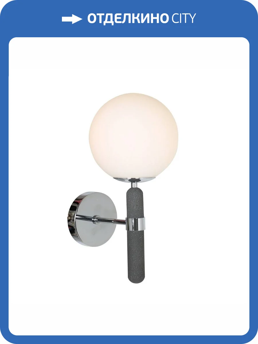 Бра Lumina Deco Granino LDW 6011-1 CHR фото 4