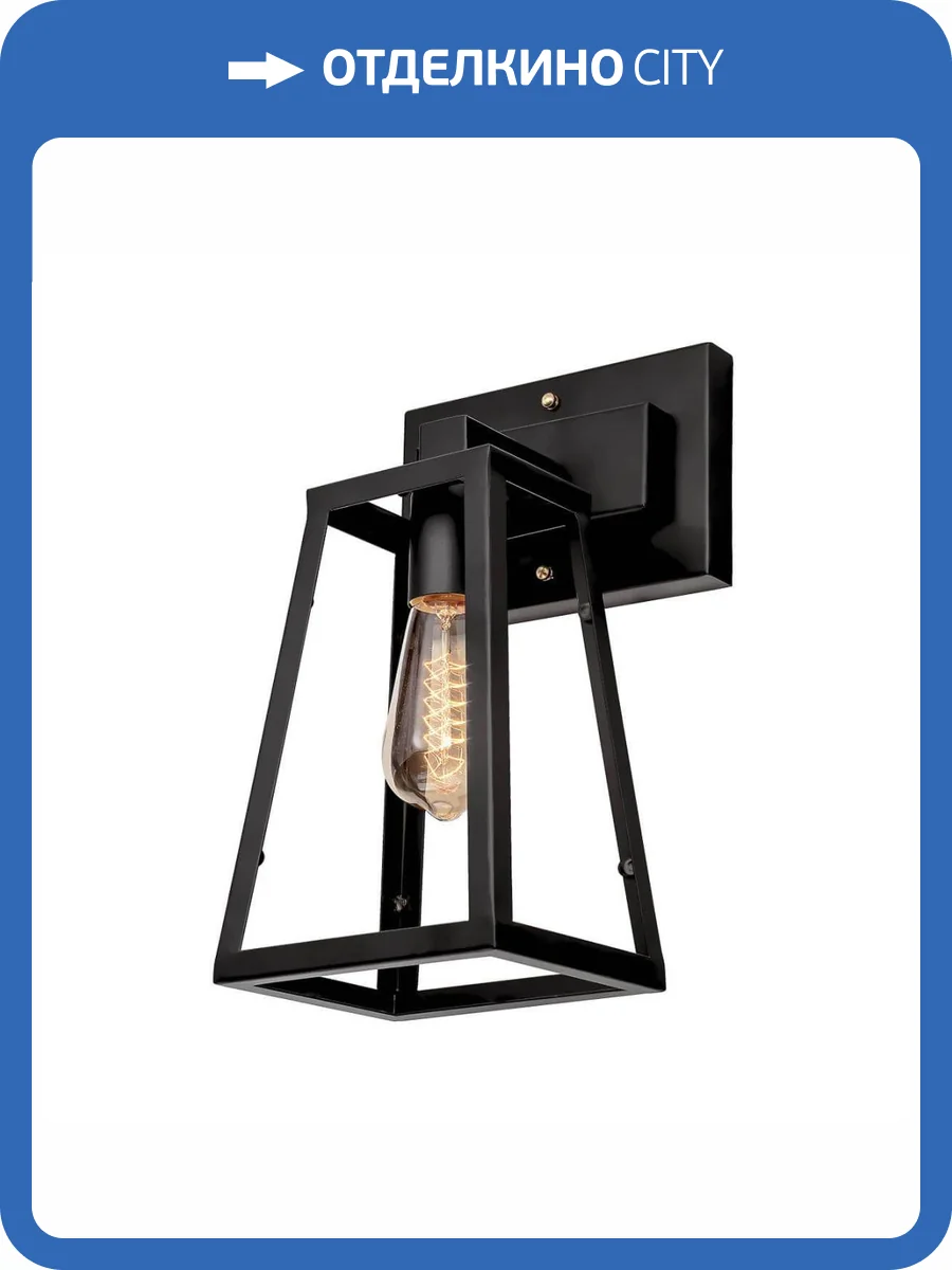 Бра Loft IT Modern Filament LOFT3110W фото 4