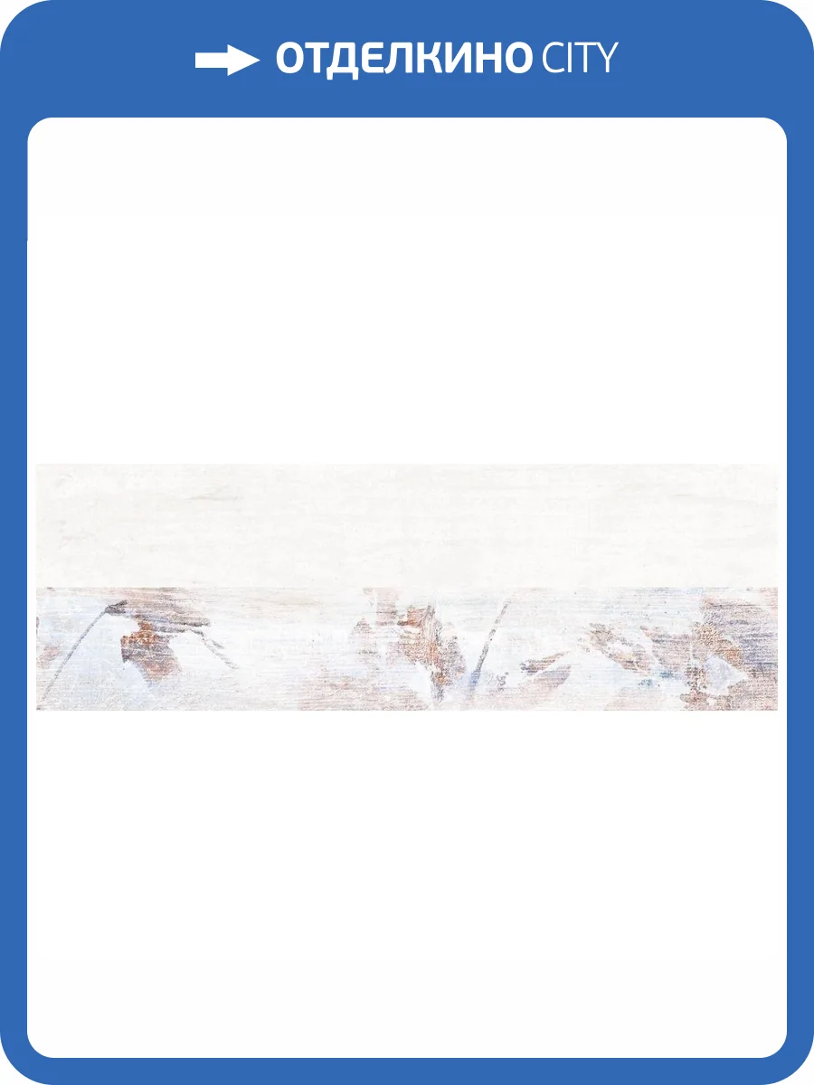 Керамическая плитка Laparet Контури 60122 Настенная Светлый 20x60 фото 2