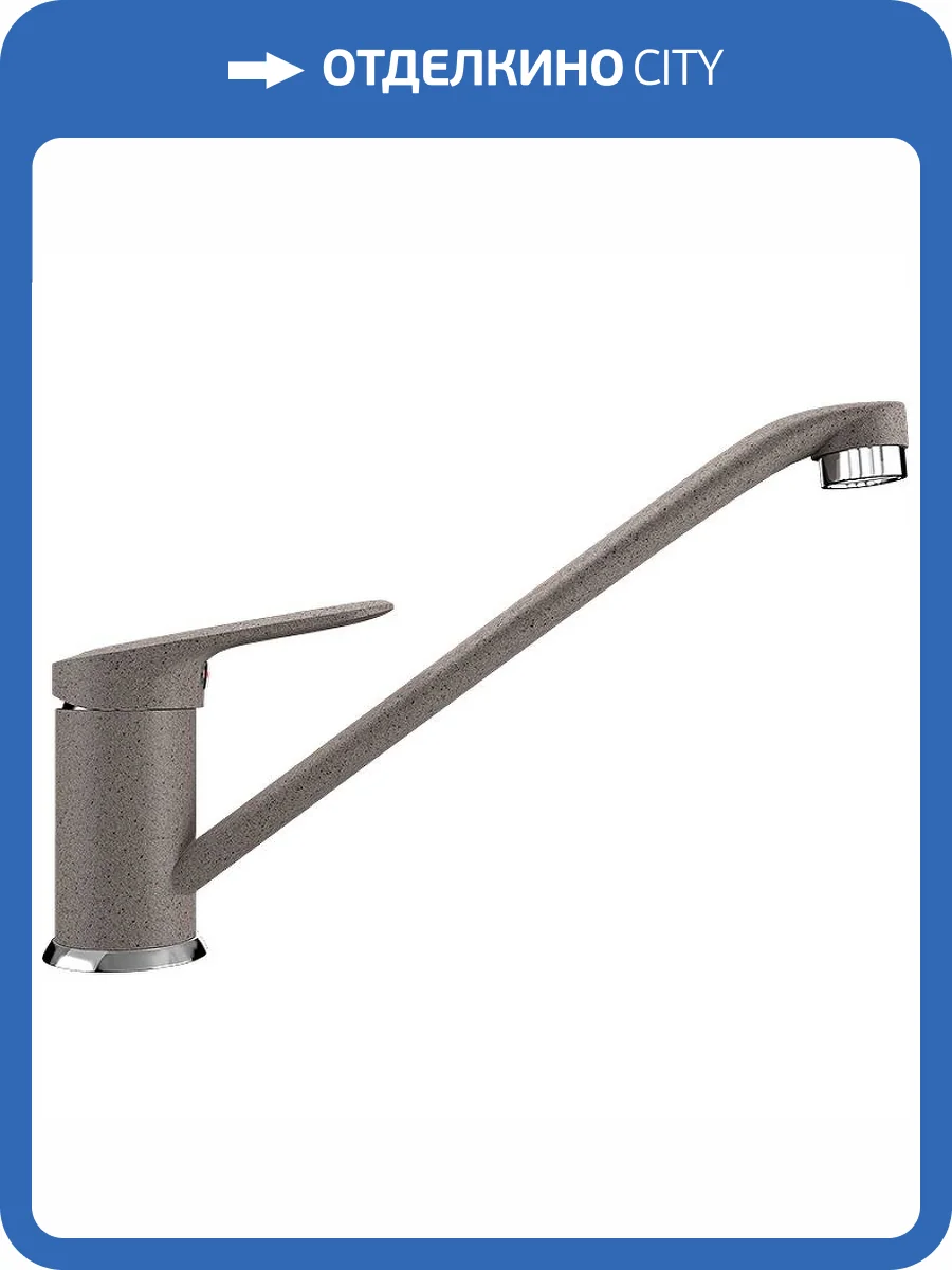 Смеситель для кухни Ulgran Classic U-004-302 фото 4