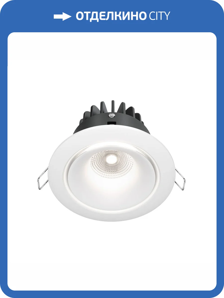 Встраиваемый светильник Technical Yin DL031-L12W4K-D-W фото 4