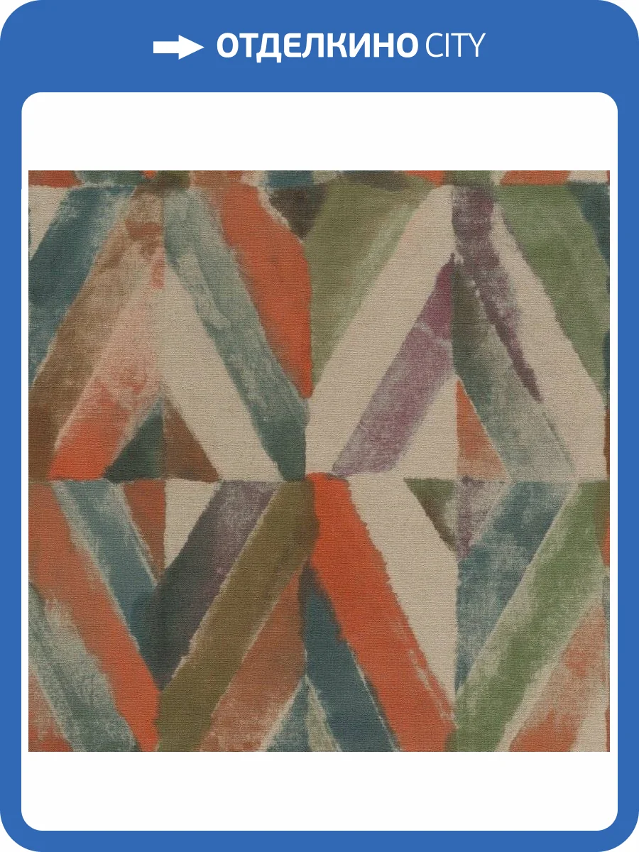 Обои виниловые Rasch Kalahari 704068 фото 3