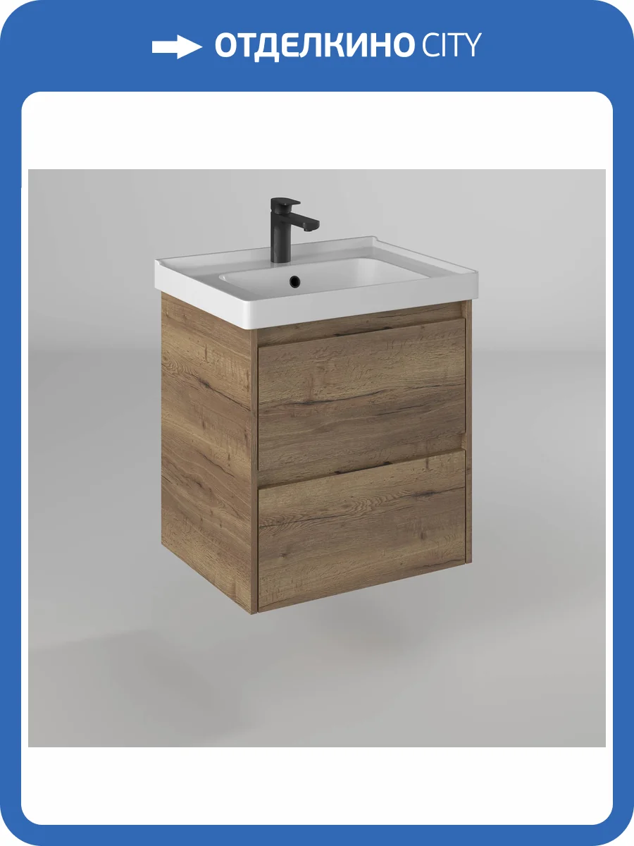 Тумба под раковину Briz Берн 238 03-18060-15 00 ВЕЛ, Дуб Веллингтон, 60x49 фото 6
