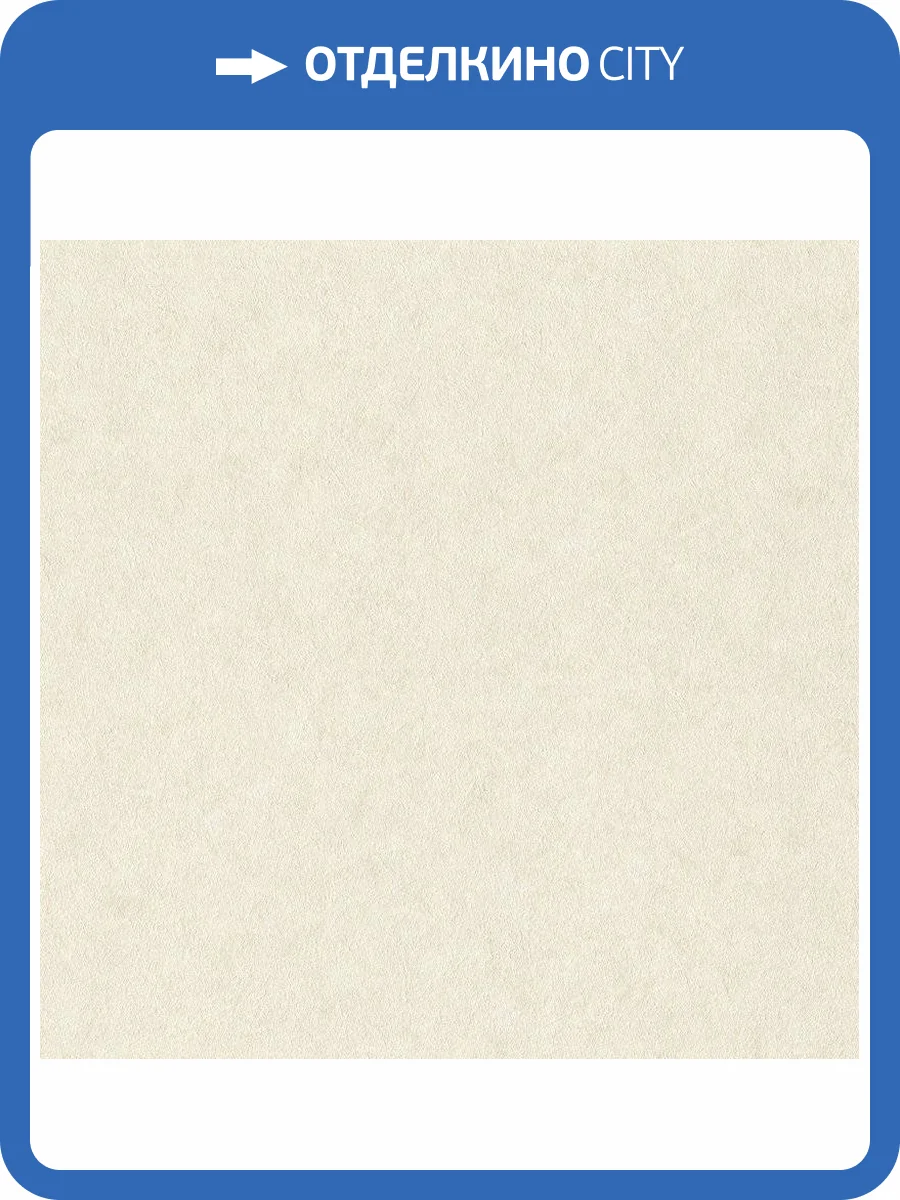 Обои виниловые Rasch Factory Style 947649 фото 3