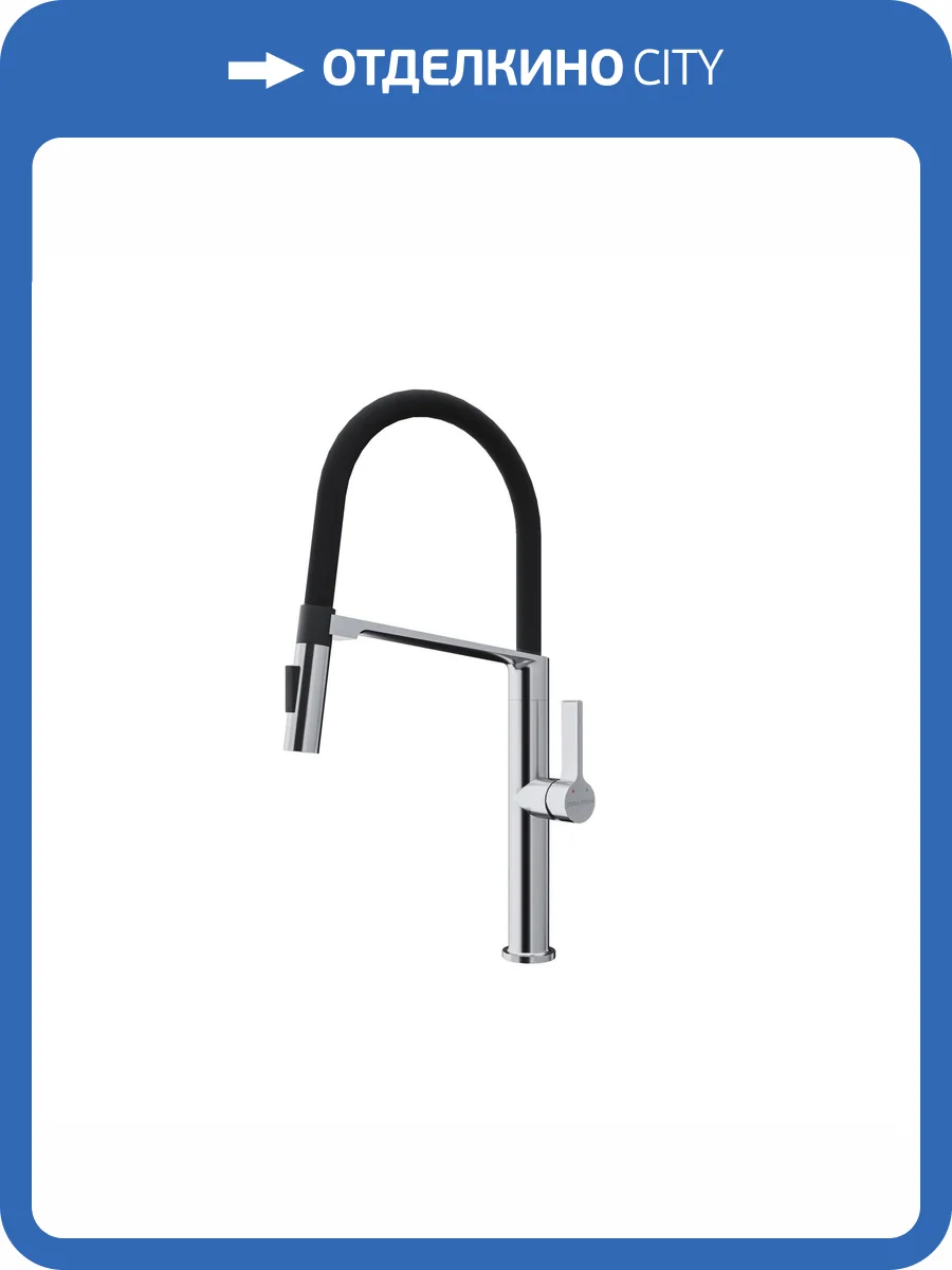 Смеситель для кухни Paulmark Barrel Ba214029-CR с гибким изливом, хром фото 10