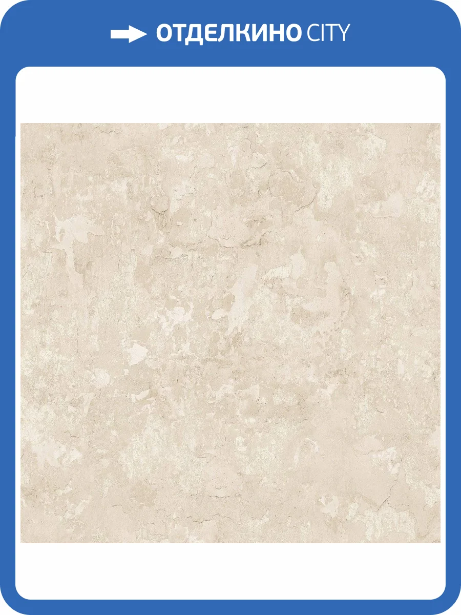 Обои флизелиновые Aura Grunge G45351 фото 2