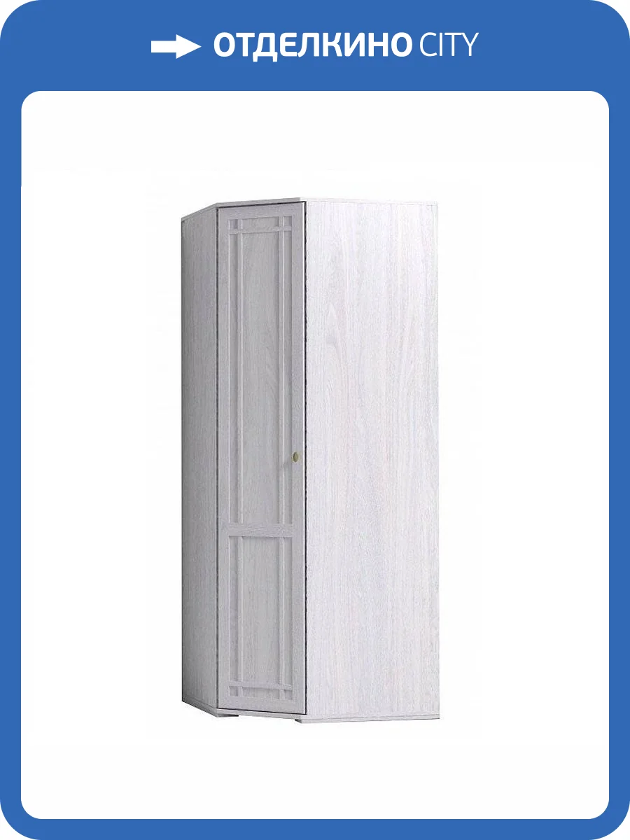 Шкаф угловой ГЛАЗОВ МЕБЕЛЬ Sherlock Н001741 10 ясень светлый фото 2