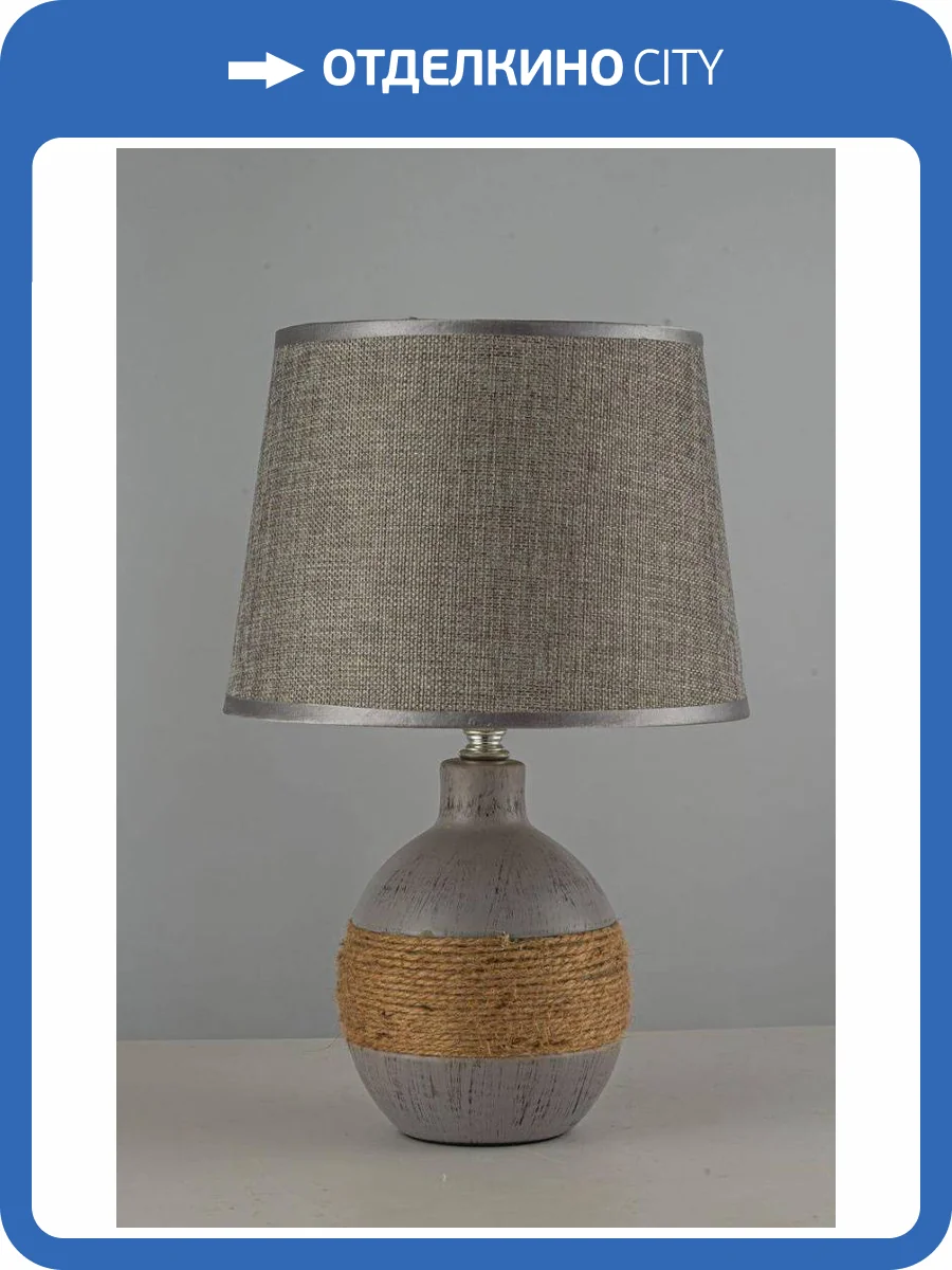 Настольная лампа Arti Lampadari Gaeta E 4.1.T3 GY фото 4