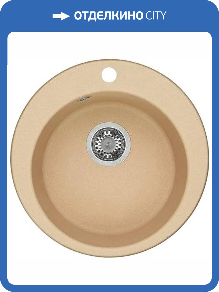 Мойка кухонная AQUATON Иверия латте фото 4