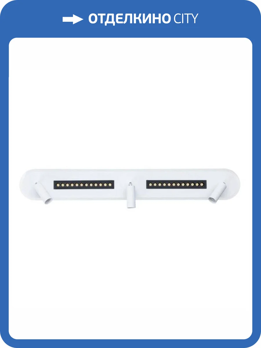 Светодиодный спот Arte Lamp Pisces A2220PL-3WH фото 5