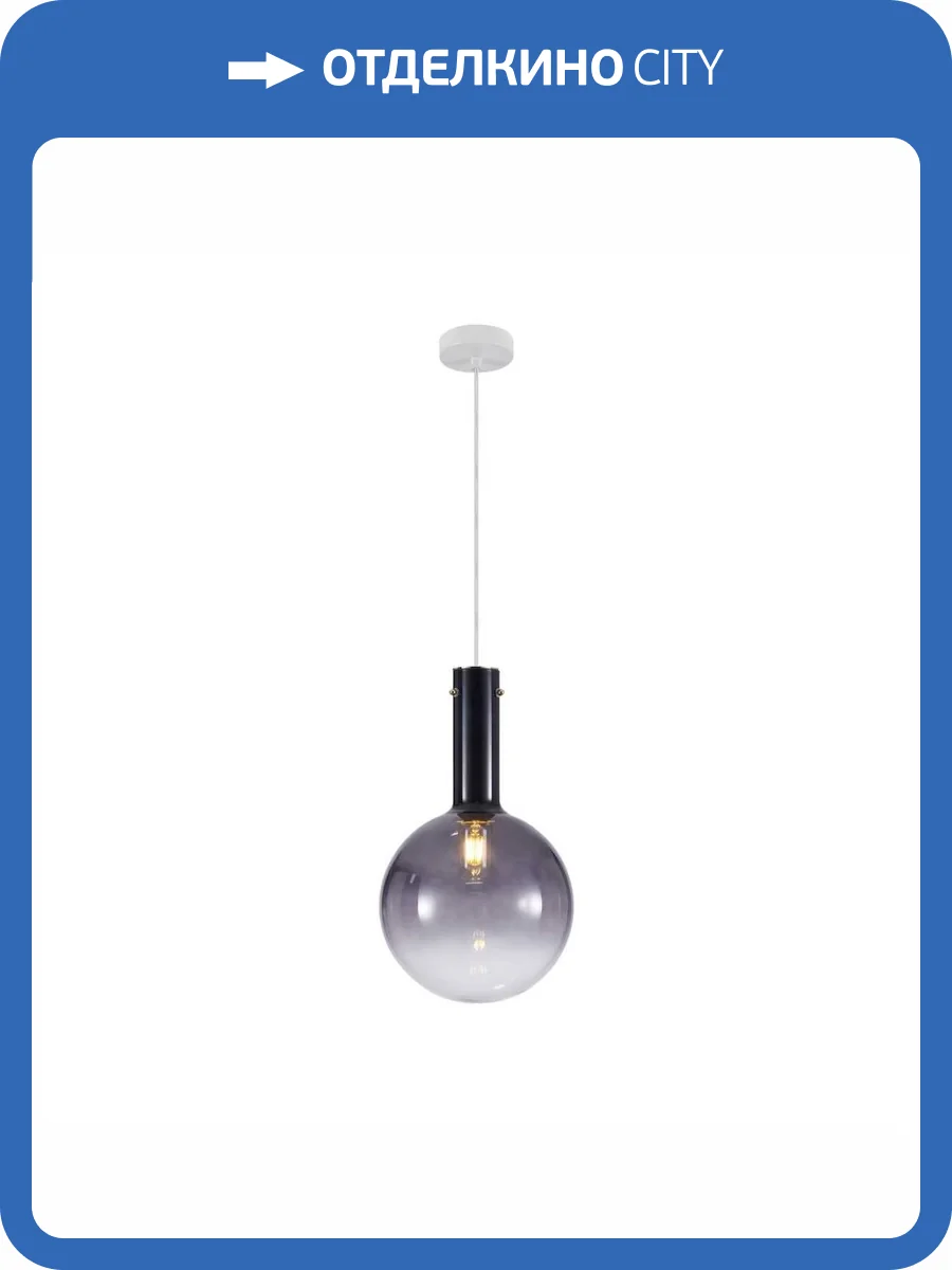 Подвесной светильник Favourite Alba 4103-1P фото 8