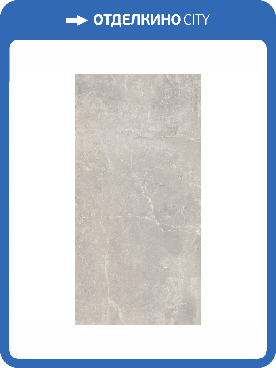 Керамогранит Baldocer Concept Pearl 60x120 фото 2