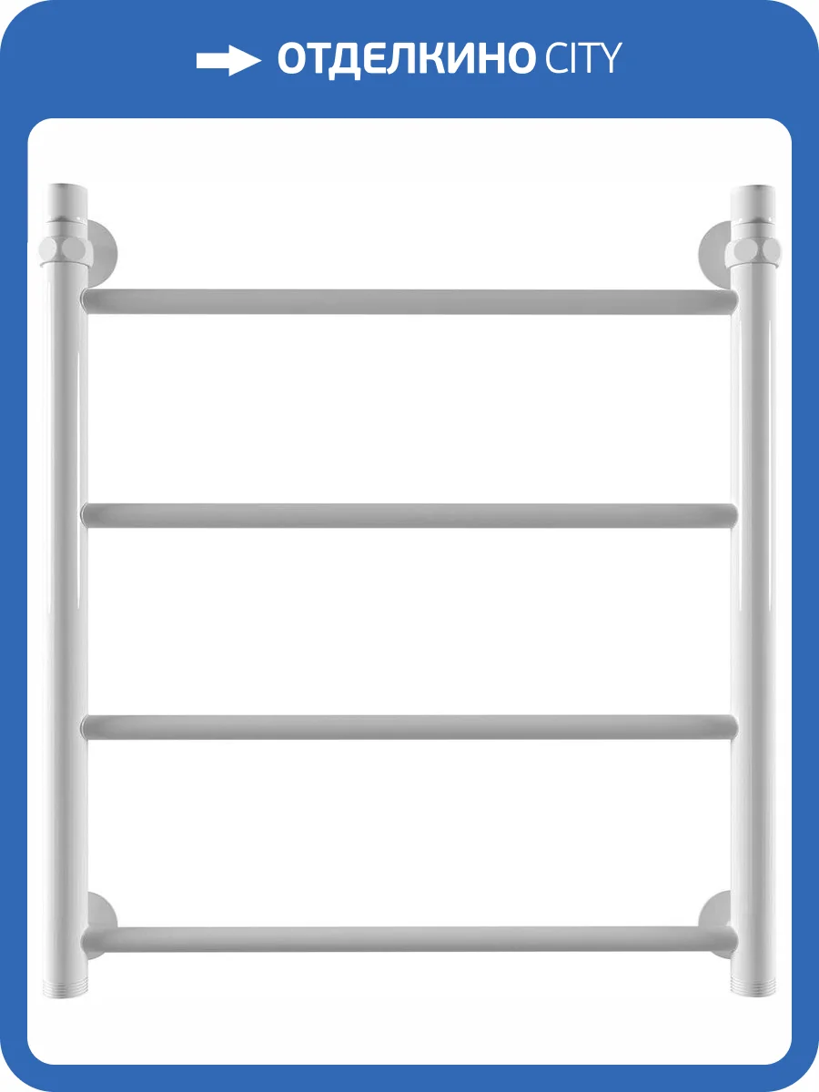 Полотенцесушитель водяной Indigo Line LLW60-50WM фото 4