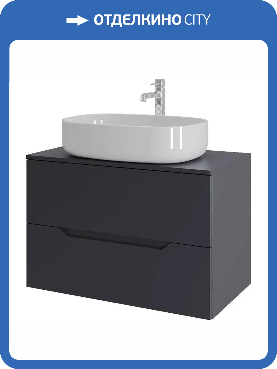 Тумба с раковиной Orange Лайн Li-80TugMDF+B08-600W графит матовый, 80.5 см фото 9