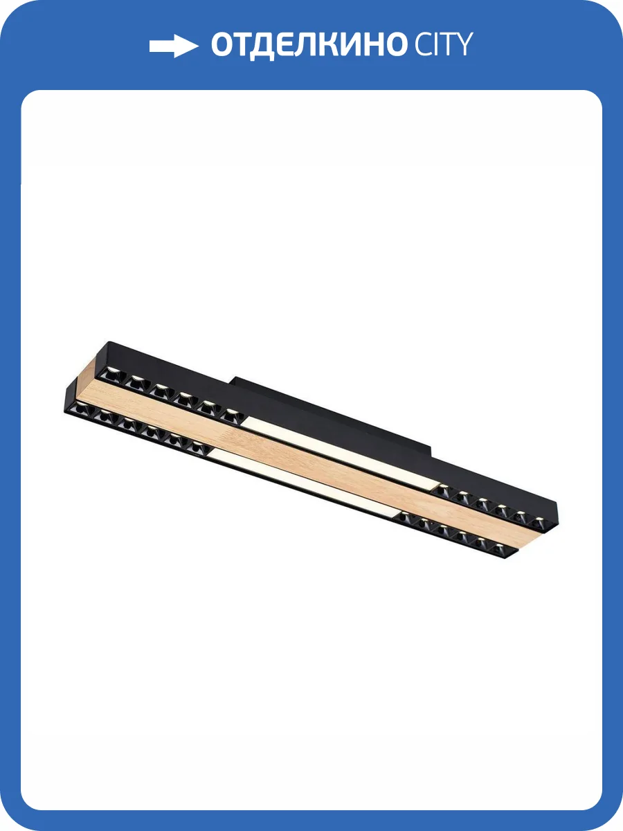 Потолочный светодиодный светильник F-Promo Zebra 4440-2C фото 2