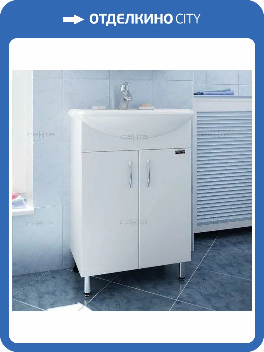 Тумба с раковиной СанТа Уют 55 фото 9