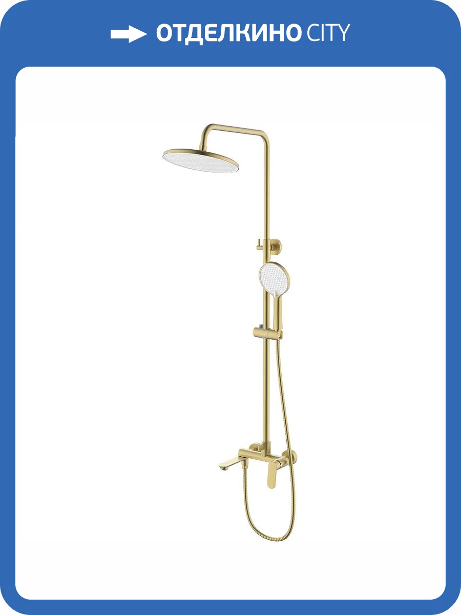 Душевая стойка Splenka S41.24.03 золотая матовая фото 4