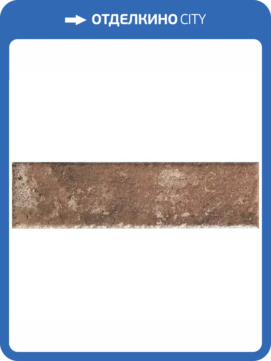 Клинкерная плитка Paradyz Scandiano Rosso Elewacja 7.4 mm 6.6x24.5 фото 17