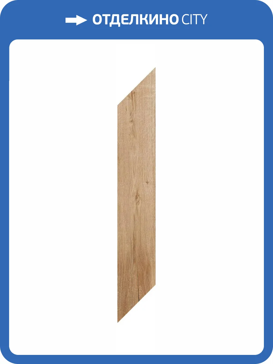 Керамогранит Rondine Group RHS Daring J93320 Chevron XL Nut 15x85 фото 17