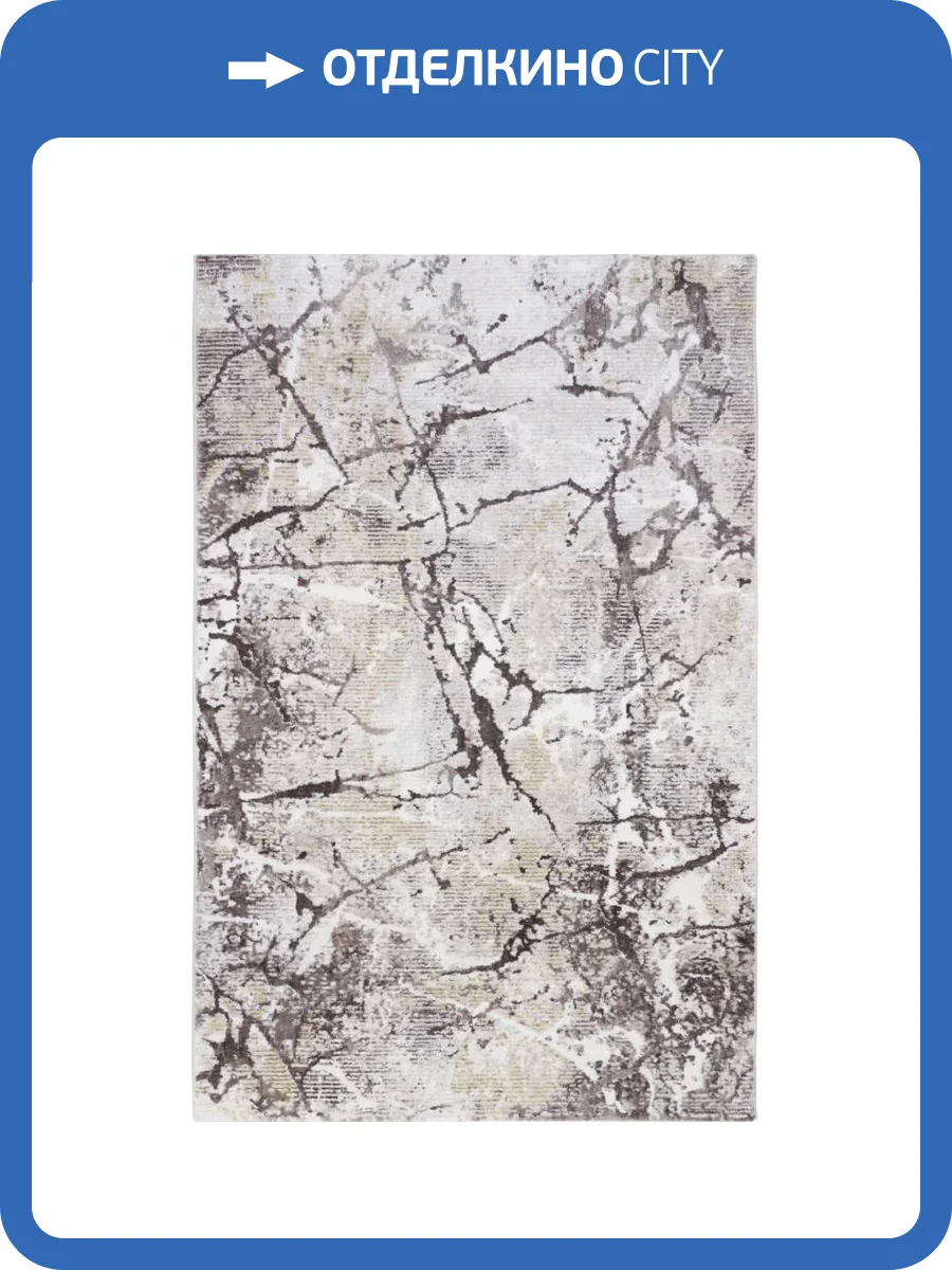 Ковер Safyun Dokuma Alissa AS 744 CREAM/VIZON Прямоугольник 0.8x1.5 фото 2
