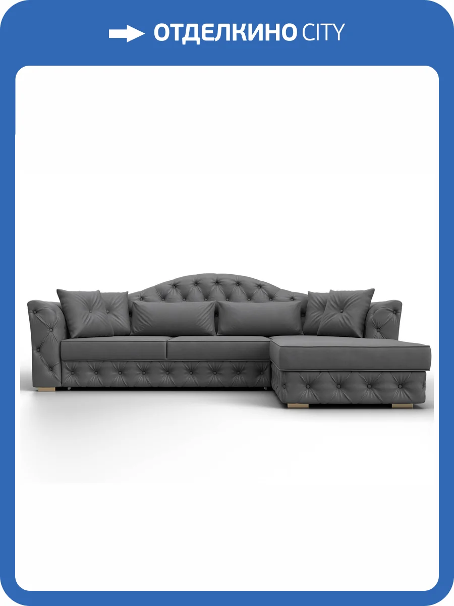 Диван угловой Лига Диванов Артис 128041 Серый фото 10