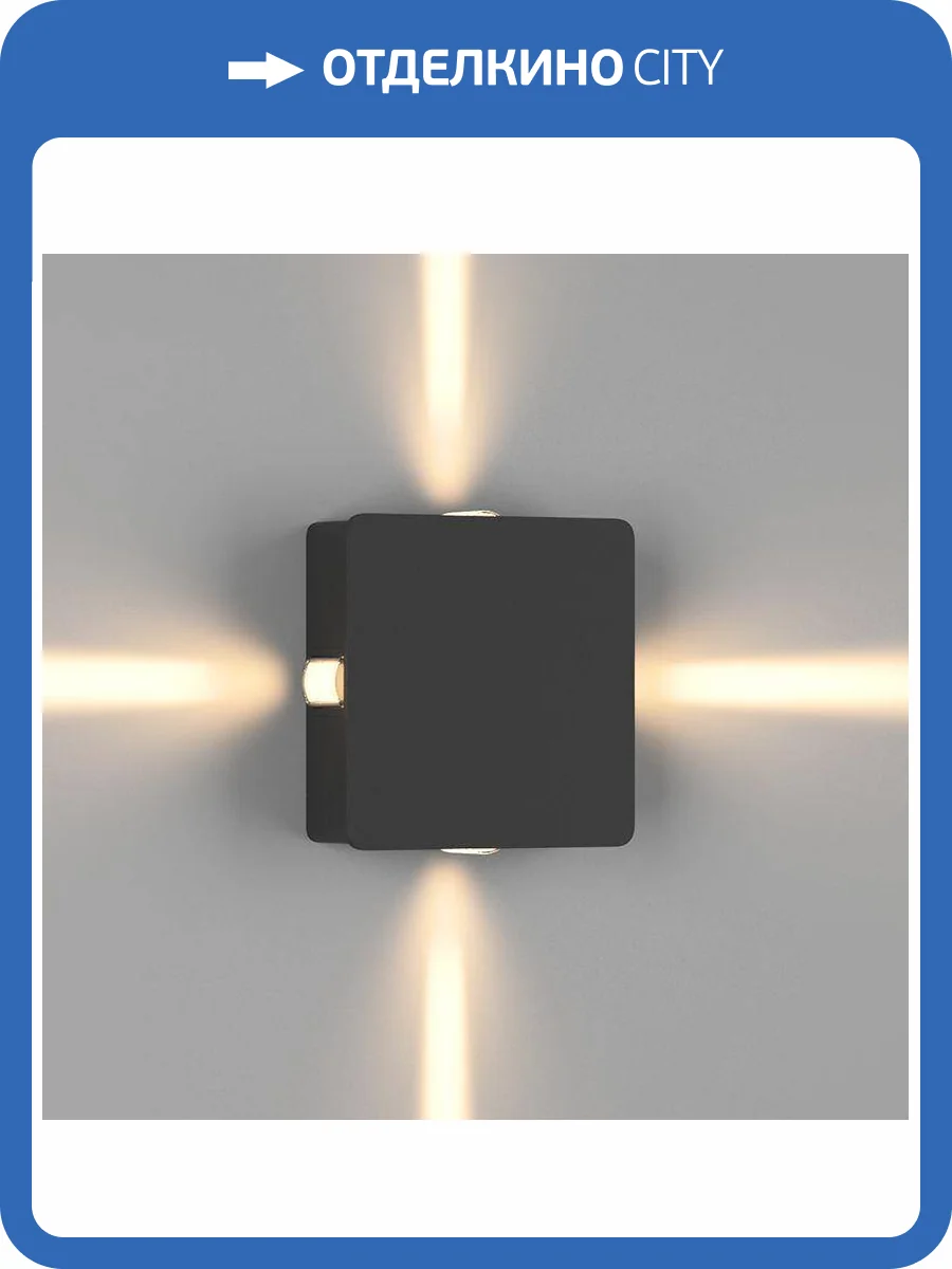 Настенный светильник DesignLed GW 7104 фото 3