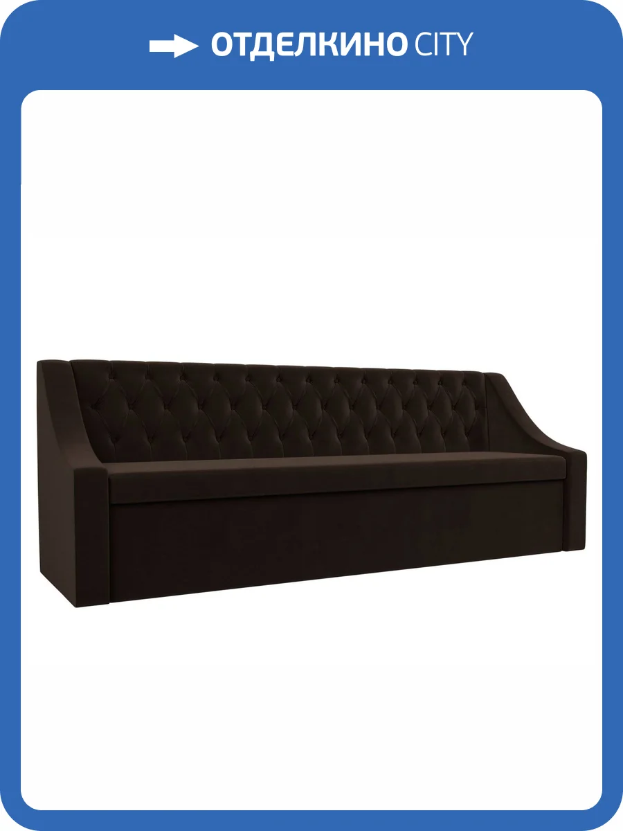 Кухонный прямой диван Лига Диванов Мерлин 101136 фото 9