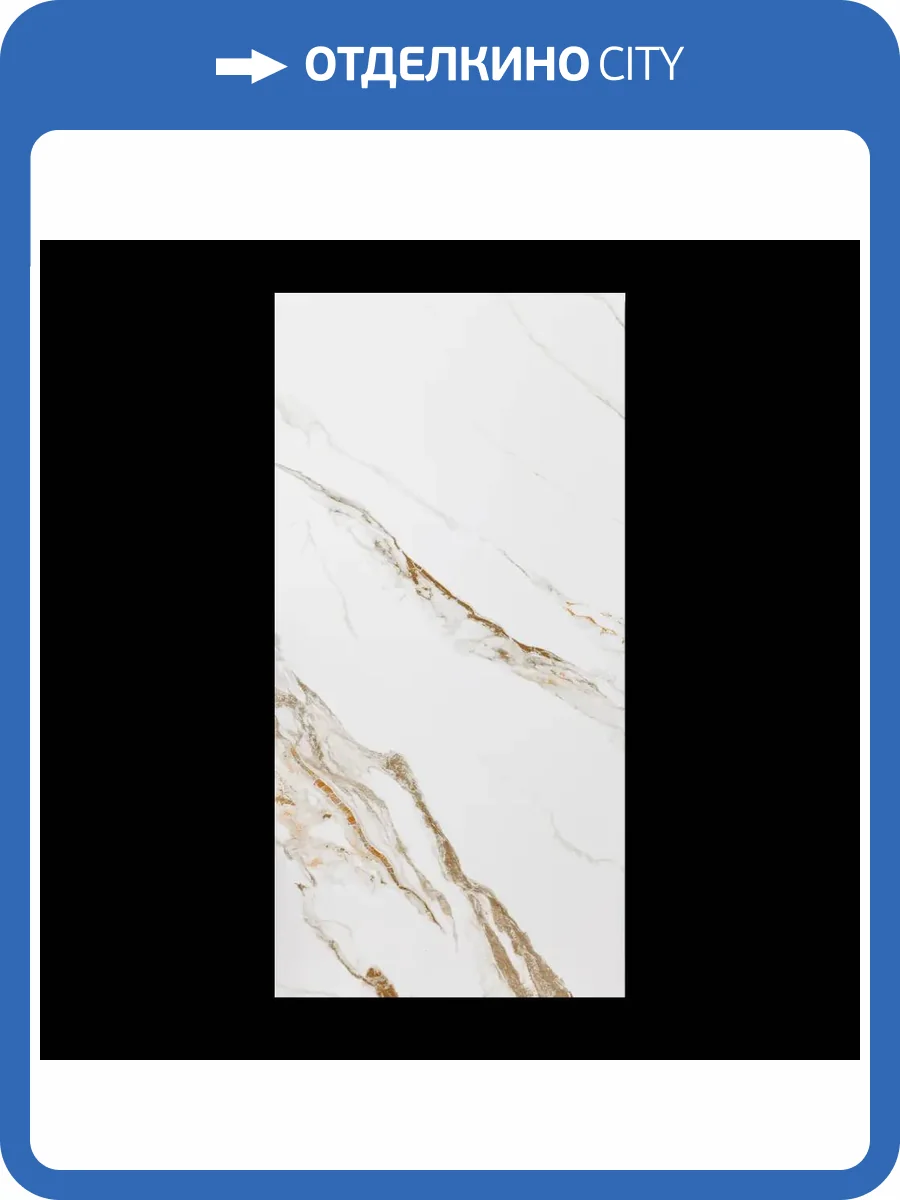 Стеновая панель SPC Альта Слэб Мраморная Феерия Кракатау 120x60x0.24 фото 6