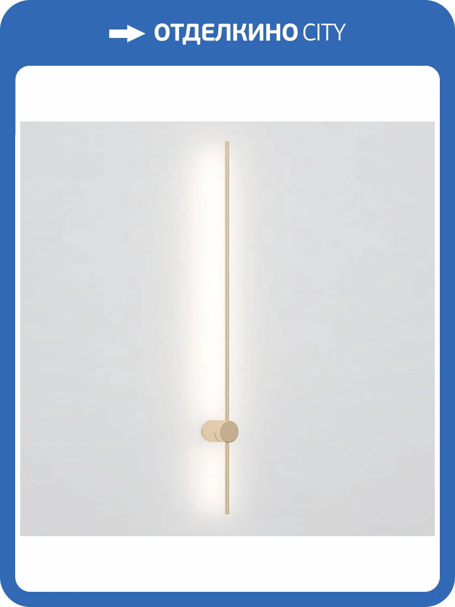 Бра Imperium Loft Lines 178040-26 фото 4