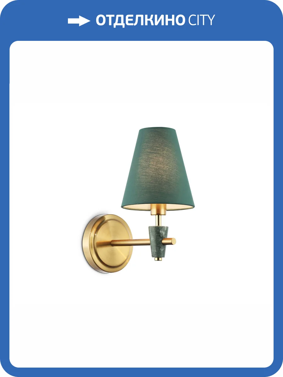 Настенный светильник Ambrella light High Light LH75055 фото 7