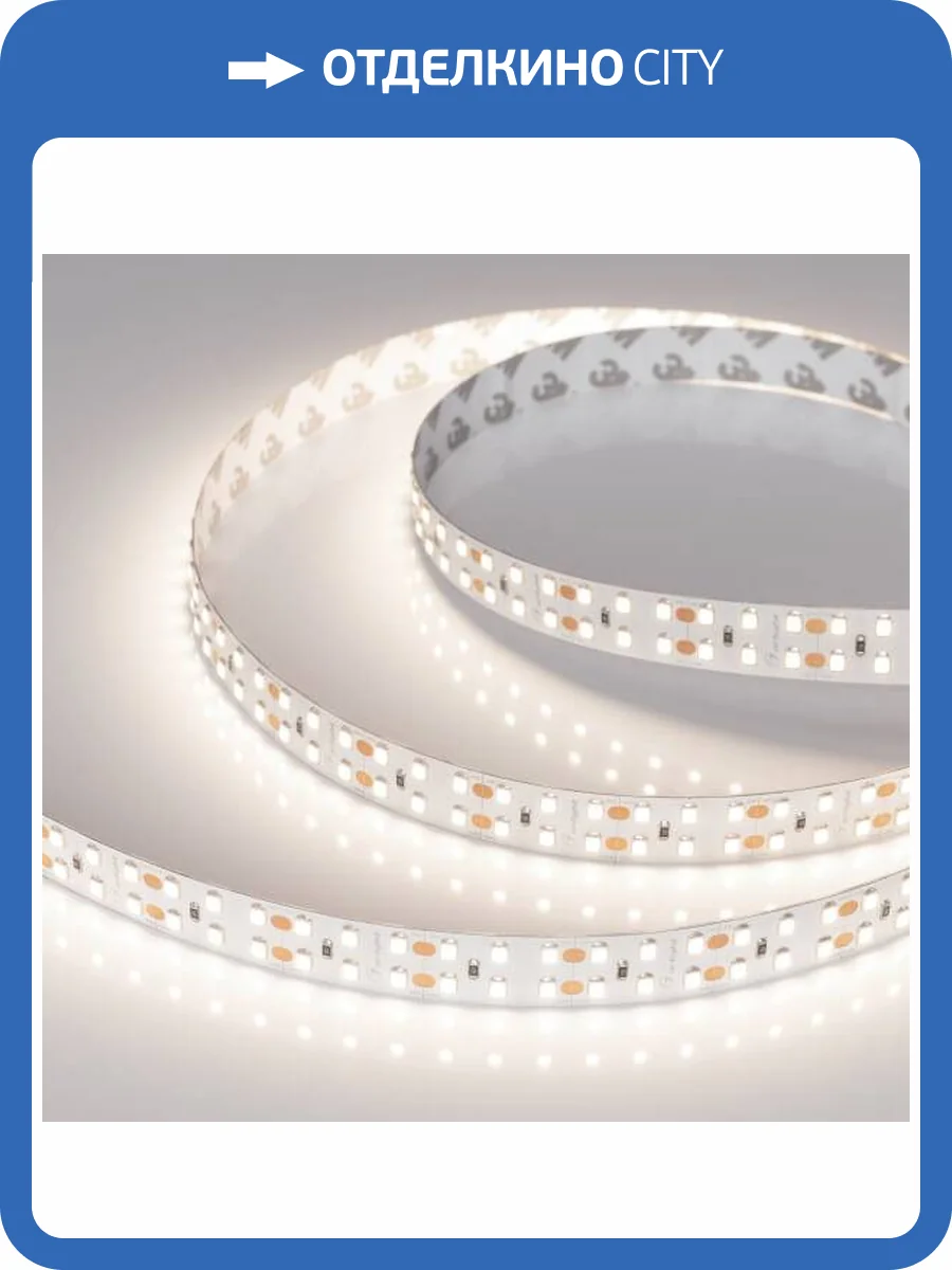 Светодиодная лента Arlight 19,2W/m 240LED/m 2835SMD дневной белый 5M 021449(2) фото 5