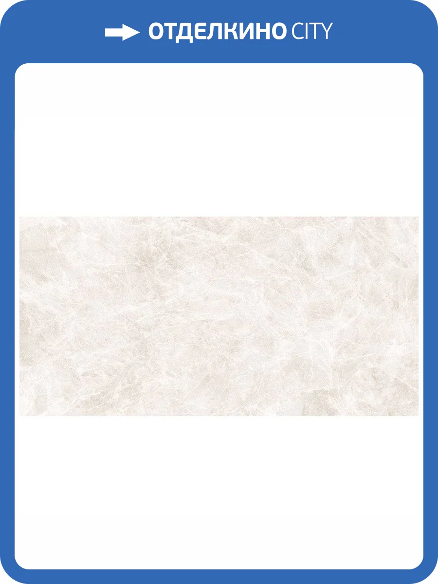 Керамогранит Laminam I Naturali Marmi LAMF007000_IT Diamond Cream 12 mm 162x324 фото 16