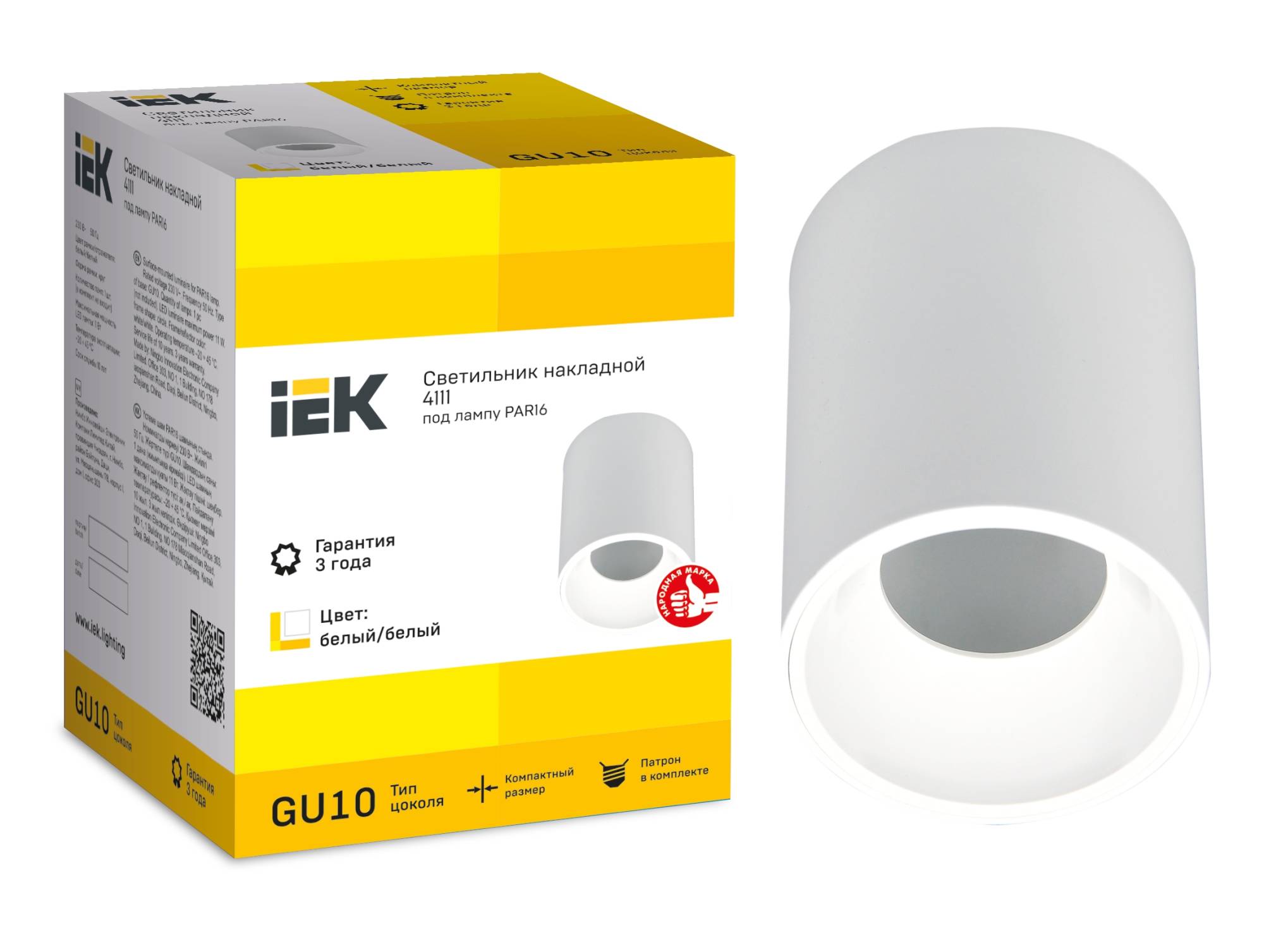 Потолочный светильник IEK 4111 LT-UPB0-4111-GU10-1-K01 фото 3