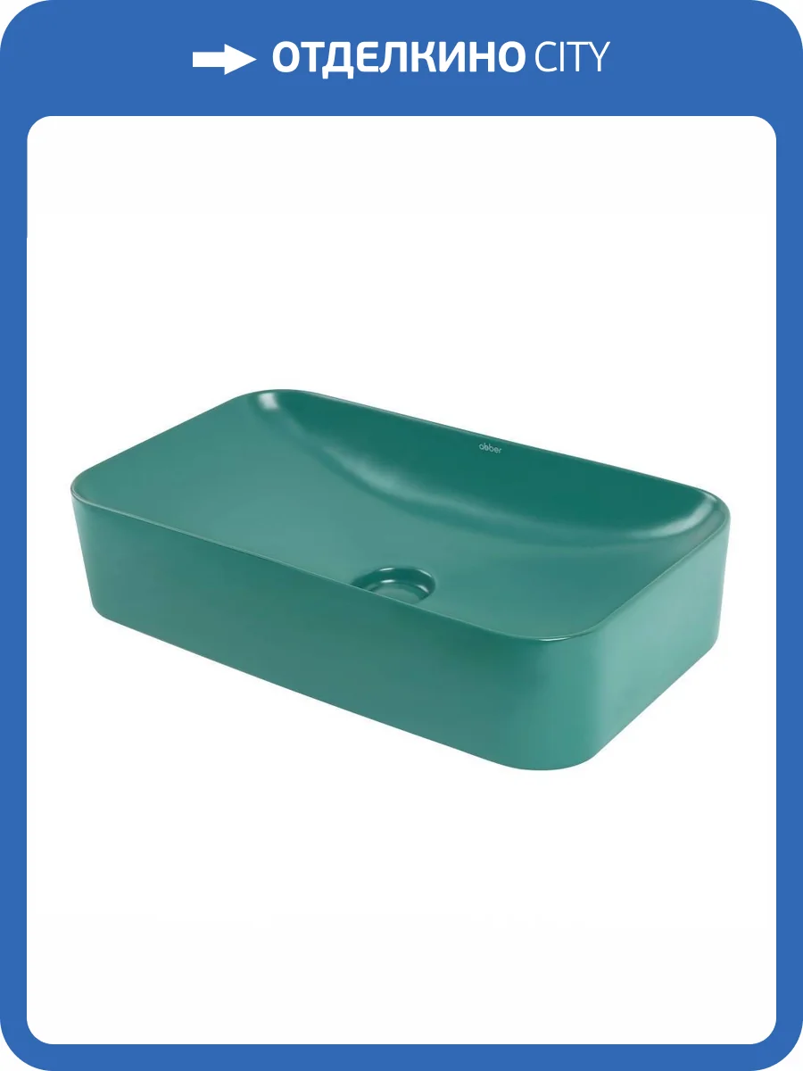 Раковина Abber Rechteck AC2204MBG 60 см, зеленая матовая фото 5