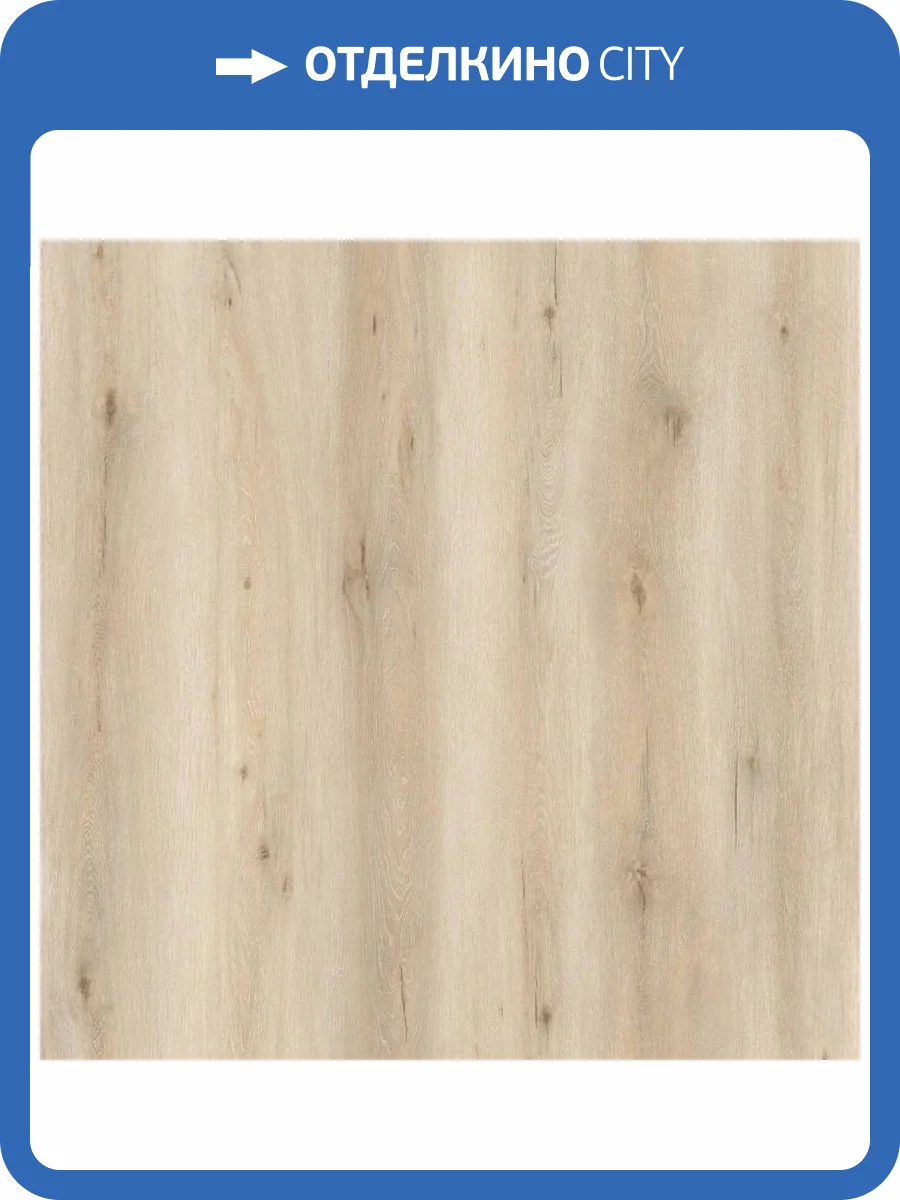 SPC Ламинат AlixFloor Natural Line 5/43 4V ALX3028-7 Дуб скандинавский светлый 1200x183 фото 3