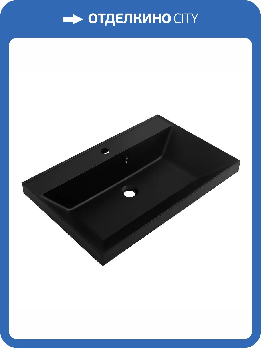 Раковина BelBagno BB700/450-LV-ART-AST-NERO 70 см, черная матовая фото 5