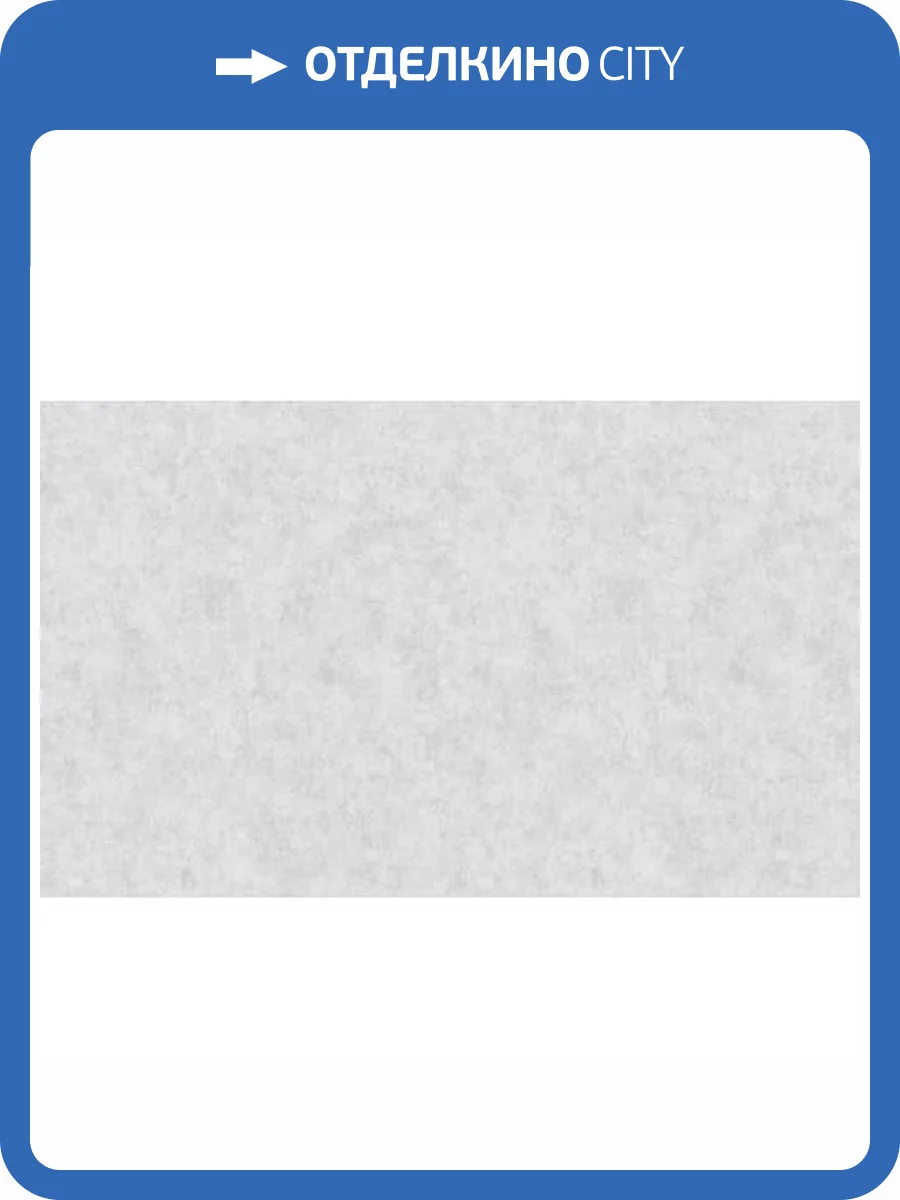 Обои Erismann Bogema 60615-05 фото 2