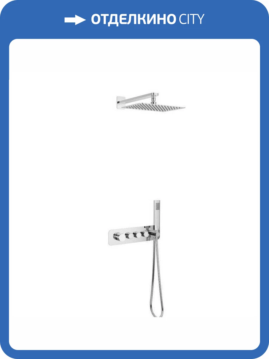 Душевая система Excellent Krotos Chrome AREX.SET.8036CR хром, встраиваемая фото 4